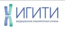 ИГИТИ
