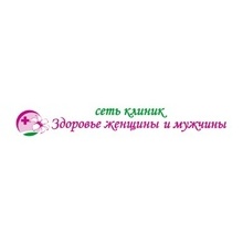 Здоровье инны. Кирова 52 Уфа клиника здоровье. Здоровье женщины и мужчины Уфа. Клиника здоровье женщины на Кирова. Здоровье женщины Уфа Кирова.