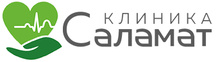 Саламат